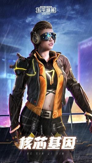 和平精英ss7赛季手册都有什么东西