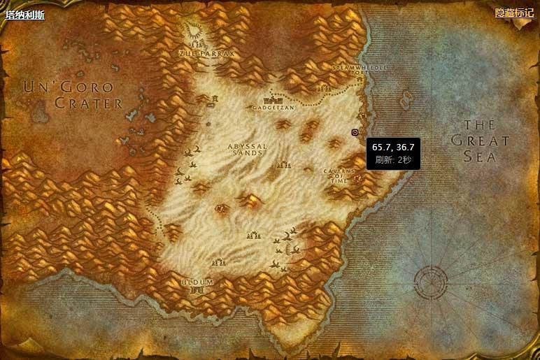 魔兽世界怀旧服琥珀酒任务怎么做?琥珀酒任务完成攻略