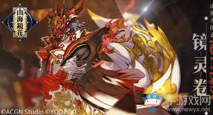 《山海镜花》新手阵容搭配