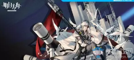 《明日方舟》极境精二材料介绍