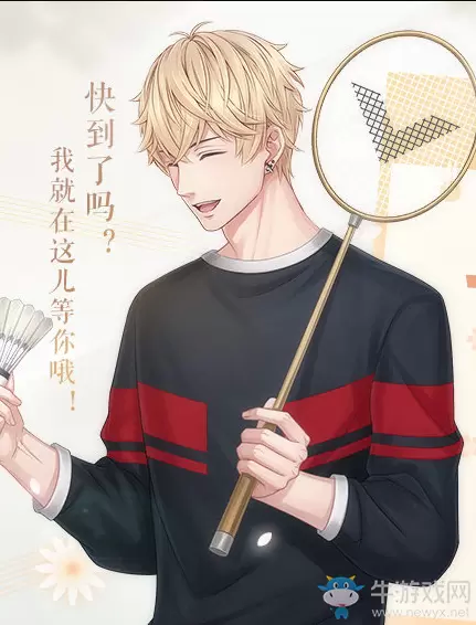 2020《恋与制作人》5月签到卡周棋洛·热情挥洒介绍