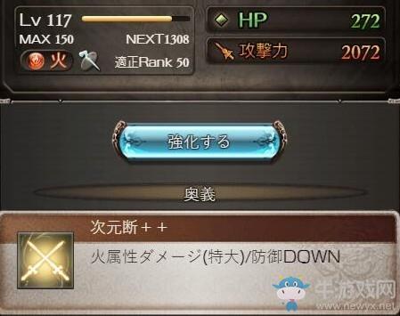 《GBF》召唤石介绍