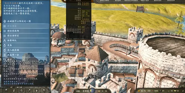 骑马与砍杀2任务大全