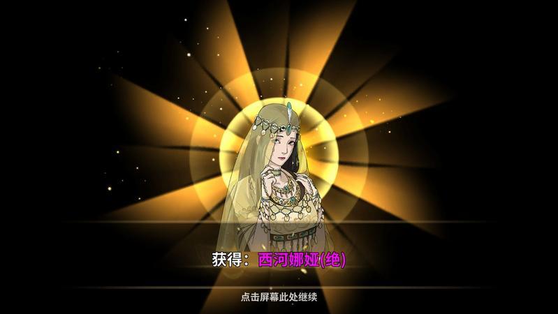 汉家江湖红石城攻略大全 红石城快速通关方法