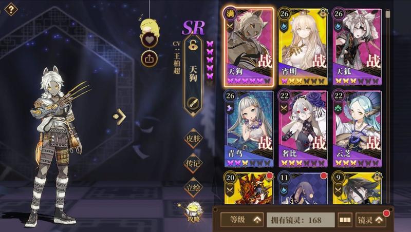 山海镜花奶妈镜灵排名 最强奶妈镜灵节奏榜