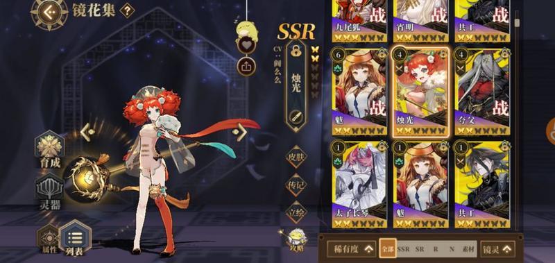 山海镜花最强输出镜灵排名 输出镜灵最新节奏榜