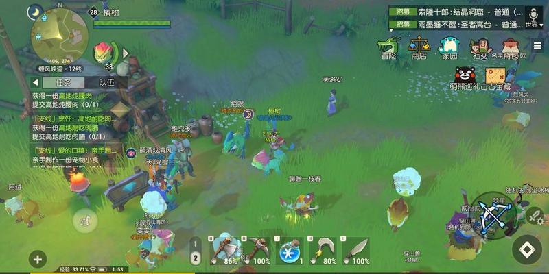 海岛纪元农田种植顺序 农田种植优先级一览