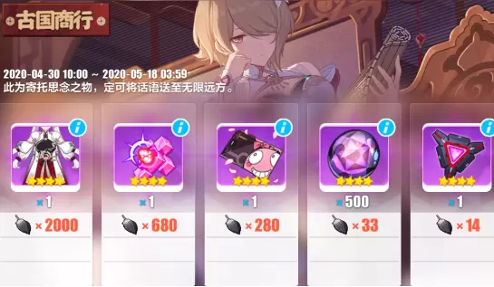 《崩坏3》遗失之羽获得方法