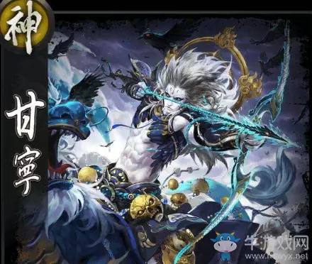 《三国杀》神甘宁玩法