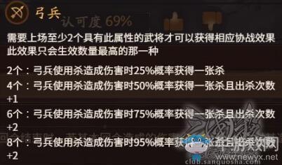 《三国杀》神张辽玩法