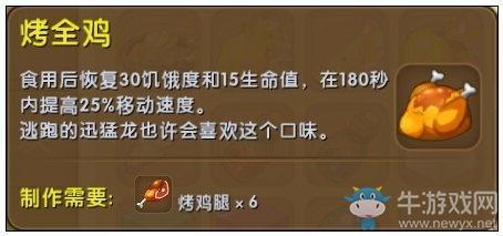 《迷你世界》动物怎么生孩子