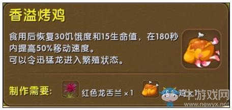 《迷你世界》动物怎么生孩子