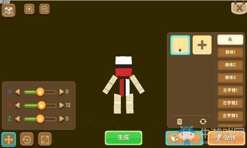 《迷你世界》生物模型修改方法