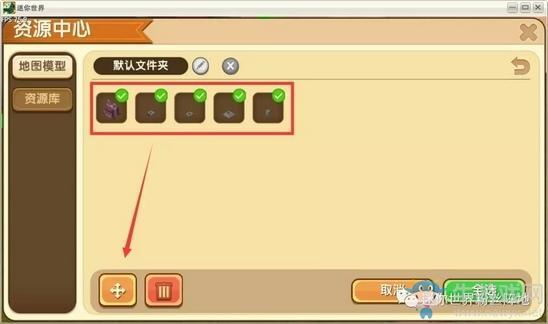 《迷你世界》兔美美制作教程