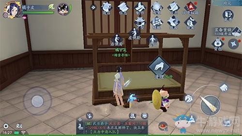 《新笑傲江湖》长相守奇遇图文攻略