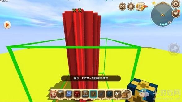 《迷你世界》灭火器制作教程