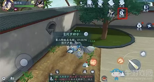 《新笑傲江湖》残香奇遇图文攻略