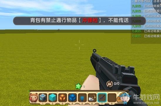 《迷你世界》传送方块使用攻略