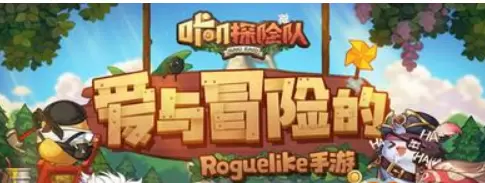 《咔叽探险队》可怜的小猪事件选项介绍