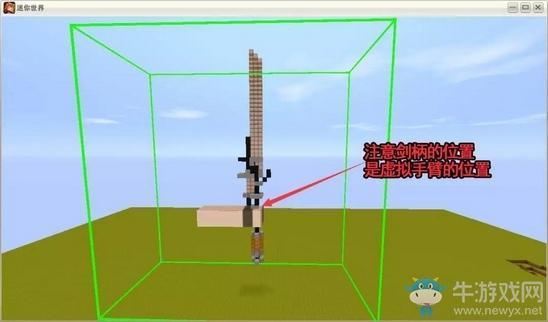 《迷你世界》模型道具微缩台使用攻略