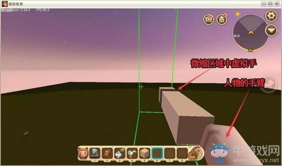 《迷你世界》模型道具微缩台使用攻略