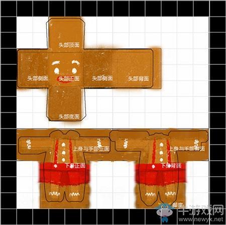 《迷你世界》自制图纸攻略