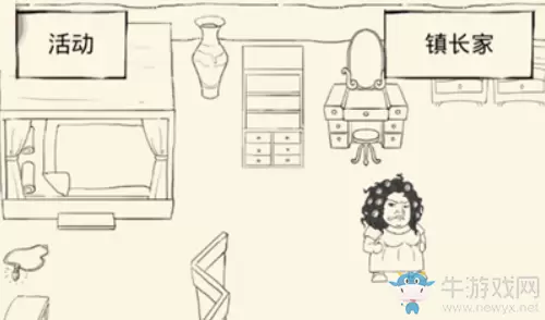 《暴走英雄坛》村长夫人环任务完成方法攻略