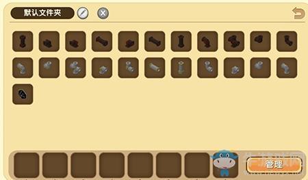 《迷你世界》微缩资源库使用攻略