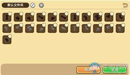 《迷你世界》微缩资源库使用攻略