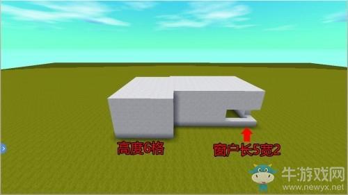 《迷你世界》小别墅建造教程