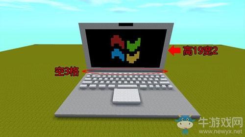 《迷你世界》笔记本电脑建造攻略