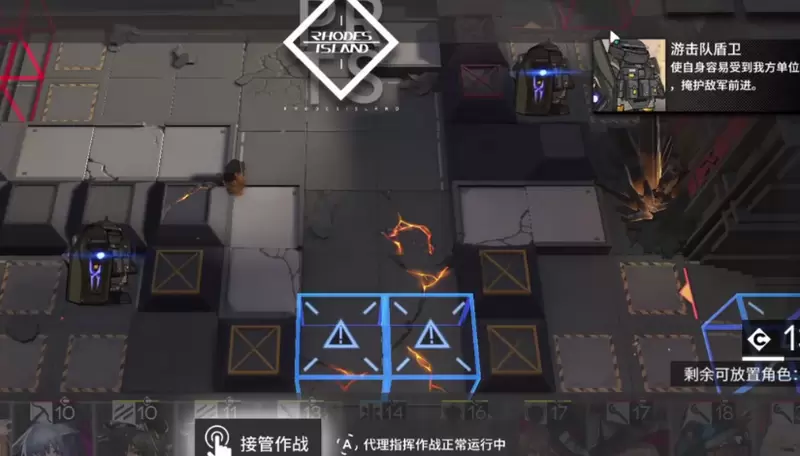 明日方舟7-13攻略 7-13低配三星攻略