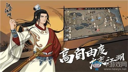 《暴走英雄坛》赵六结婚任务触发条件一览