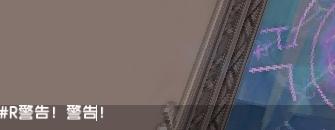 《迷你世界》彩字大全