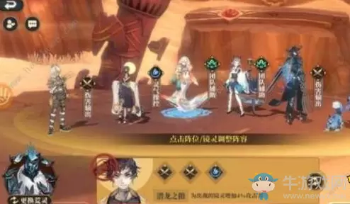 《山海镜花》昆仑7通关攻略