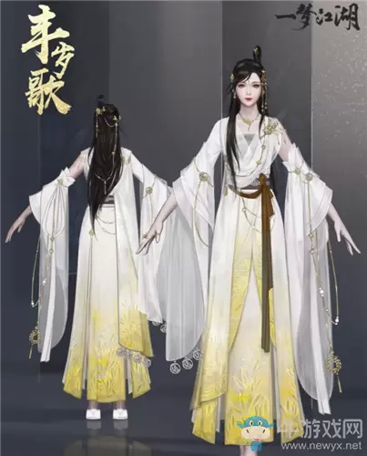 《一梦江湖》手游丰岁歌时装一览