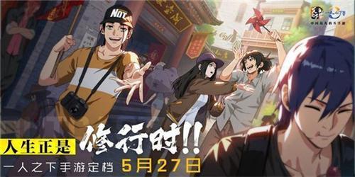 一人之下手游炁灵获取方法 炁灵分析及选择攻略