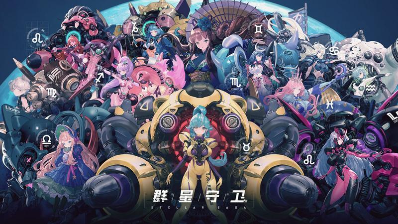 群星守卫奖励内容及获取方式详解