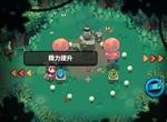 恶果之地神秘房间有什么 神秘房间机制介绍