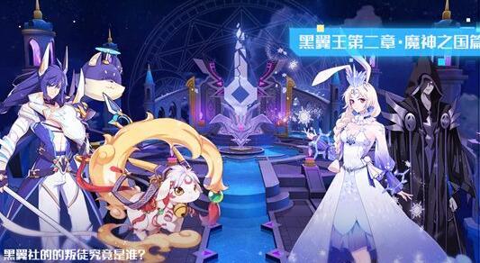 奥拉星深渊黑龙形态怎么获得?深渊黑龙形态获取攻略