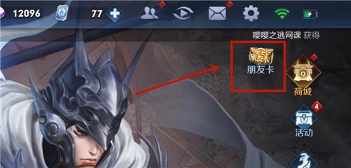 王者荣耀开黑守护者称号怎么获得?开黑守护者称号获取攻略 王者荣耀开黑守护者称号怎么获得?开黑守护者称号获取攻略