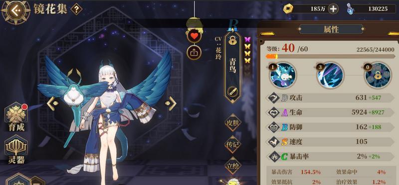 山海镜花共工流阵容通关昆10打法攻略