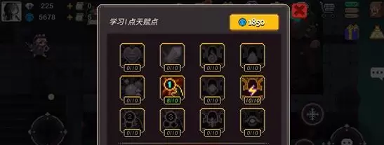 《元素地牢》术士推荐加点攻略