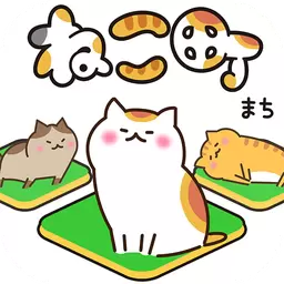 猫咪城巨大猫咪之地