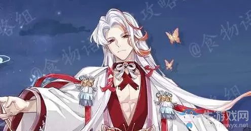 《食物语》孟婆汤好感礼物