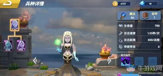 《荣誉指挥官》兵种怨灵测评