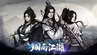 烟雨江湖武神殿入口在哪 烟雨江湖武神殿进入方法分享