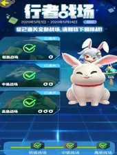 一起来捉妖冰系行者战场怎么打 一起来捉妖冰系行者战场平民打法攻略