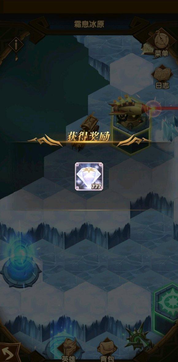 剑与远征霜息冰原隐藏奖励宝箱777钻怎么拿