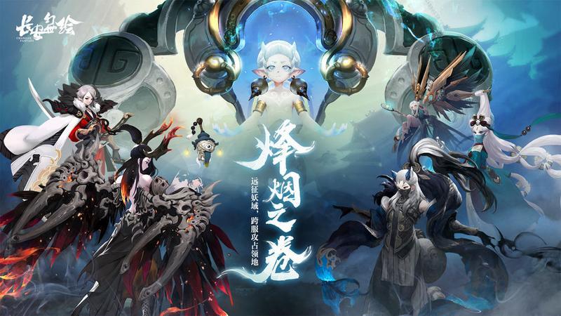 长安幻世绘手游合集推荐下载